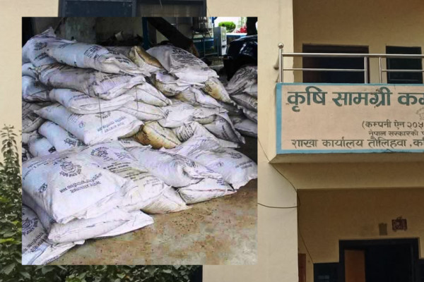 दुई सातादेखि मलखाद वितरण रोकिँदा किसान समस्यामा